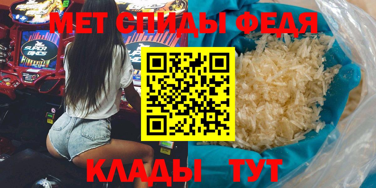 АМФ 98% Архангельск