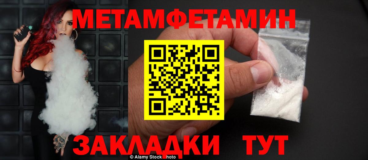 Амфетамин Розовый  АМФ  Архангельск  Вход с VPN 