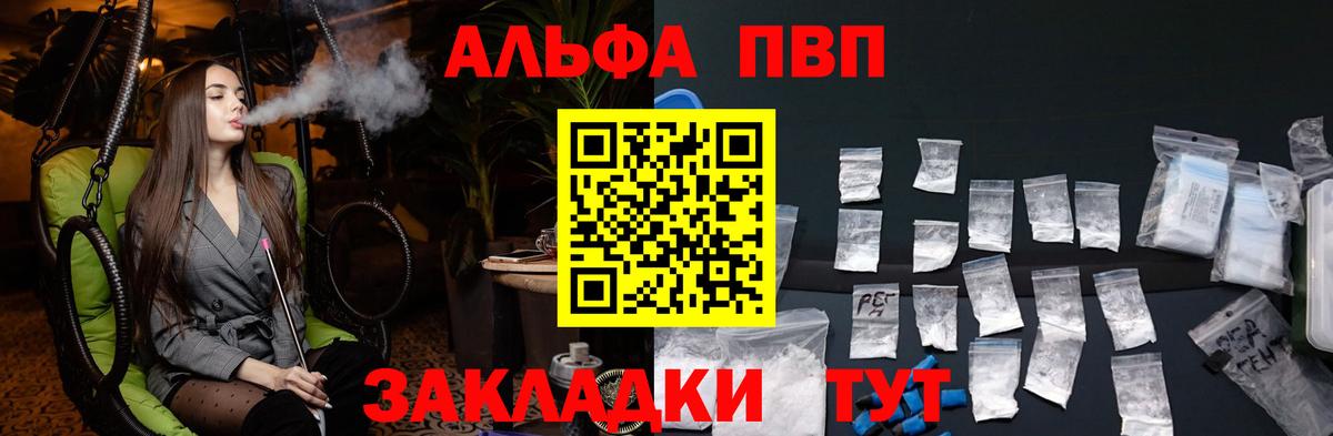 А ПВП СК КРИС Архангельск