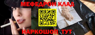 прущий лед Ангарск