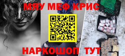 мяу мяу мука Анапа