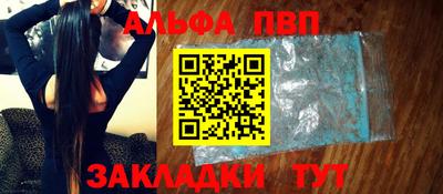 прущий лед Ангарск