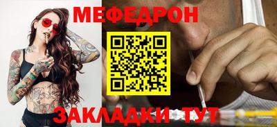 прущий лед Ангарск