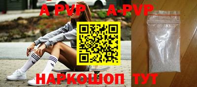 прущий лед Ангарск