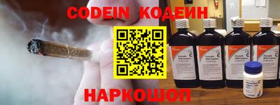 кокаин Анжеро-Судженск
