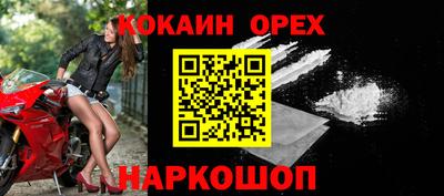 прущий лед Ангарск