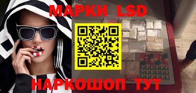 кокаин Анжеро-Судженск