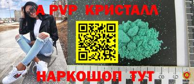 прущий лед Ангарск