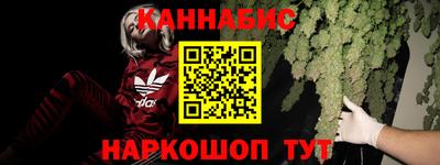 кокаин Анжеро-Судженск