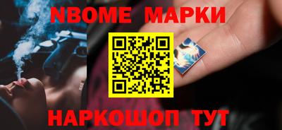 прущий лед Ангарск