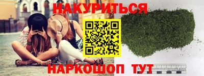 кокаин Анжеро-Судженск