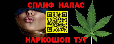 кокаин Анжеро-Судженск
