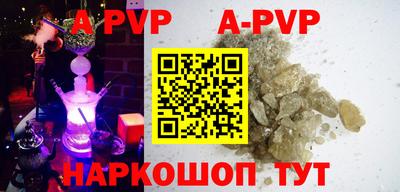 кокаин Анжеро-Судженск