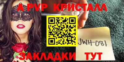 кокаин Анжеро-Судженск