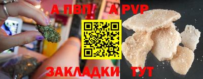 мяу мяу мука Анапа