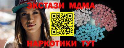кокаин Анжеро-Судженск