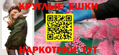 прущий лед Ангарск