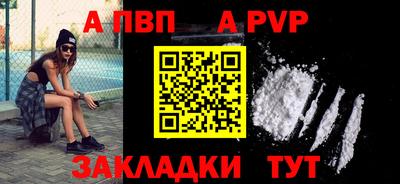 прущий лед Ангарск
