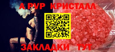 прущий лед Ангарск