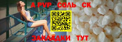 кокаин Анжеро-Судженск