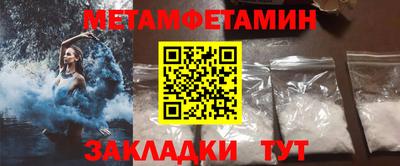 кокаин Анжеро-Судженск