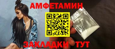 мяу мяу мука Анапа