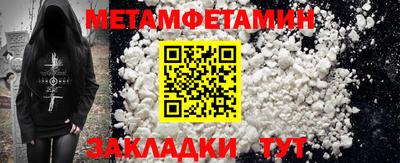 мяу мяу мука Анапа