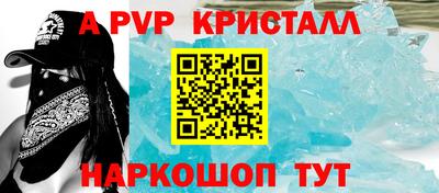 прущий лед Ангарск