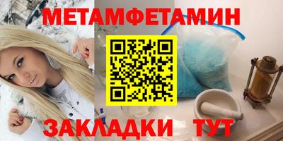 кокаин Анжеро-Судженск