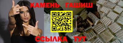 прущий лед Ангарск