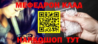 кокаин Анжеро-Судженск