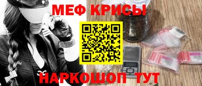 кокаин Анжеро-Судженск