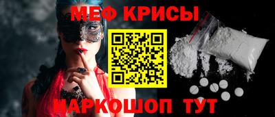 кокаин Анжеро-Судженск