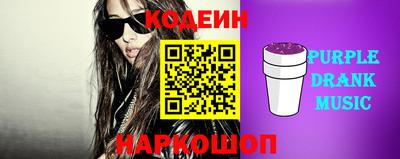 прущий лед Ангарск