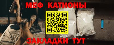 кокаин Анжеро-Судженск