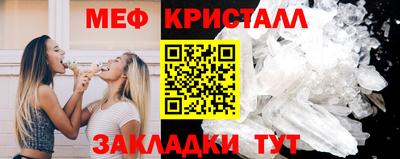мяу мяу мука Анапа