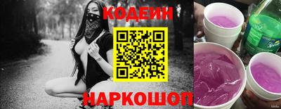 прущий лед Ангарск