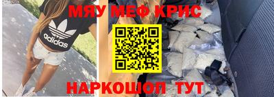 прущий лед Ангарск