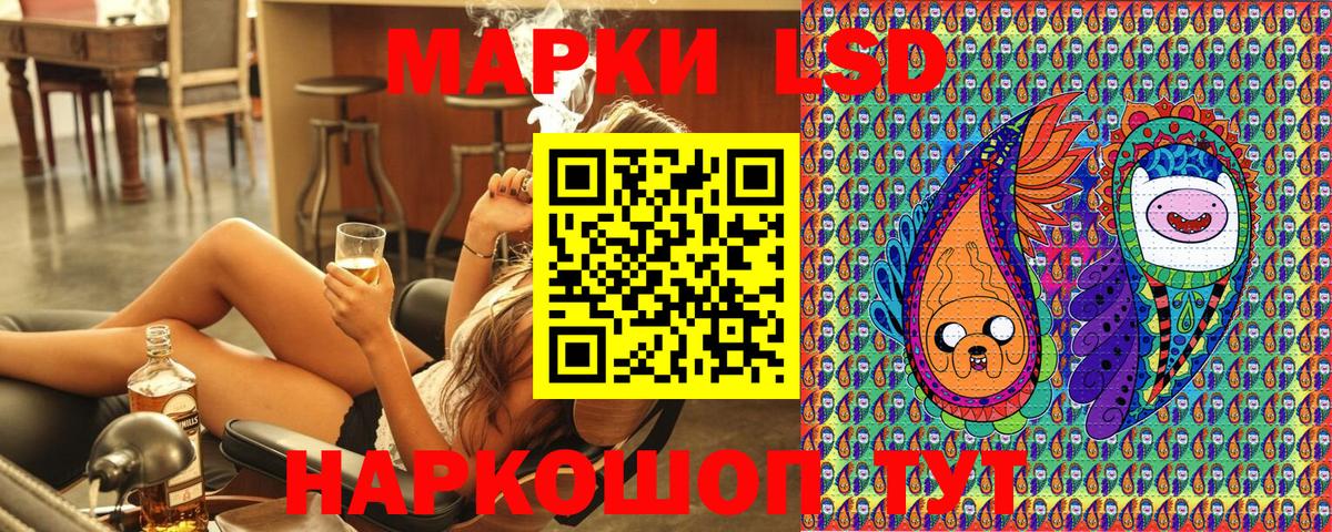 Марки 25I-NBOMe 1500мкг  Вход с VPN  Марки 25I-NBOMe  Архангельск 