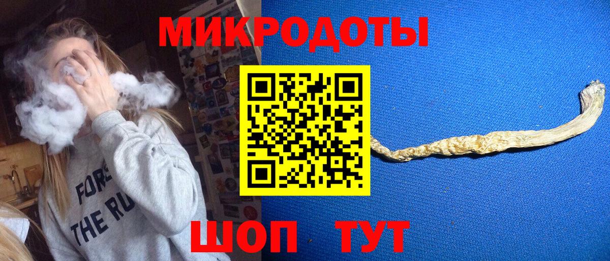 Галлюциногенные грибы MAGIC MUSHROOMS Архангельск