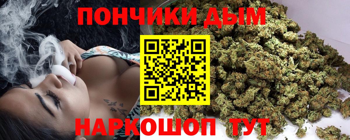 Архангельск  Канабис OG Kush  Бошки Шишки тримм  Канабис гибрид  Вход с VPN  Бошки марихуана Ganja 