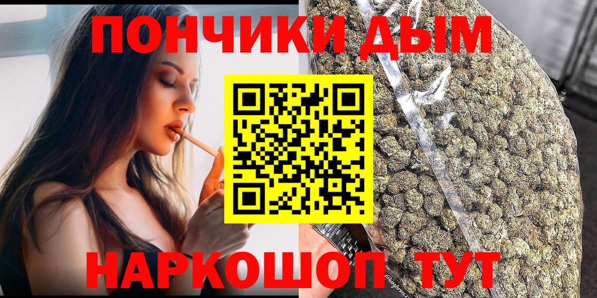 Бошки Шишки MAZAR Архангельск